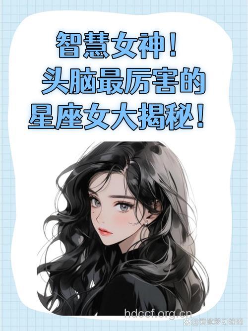 揭秘有生意头脑的四大星座女