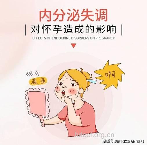 压力过大会造成女性内分泌紊乱