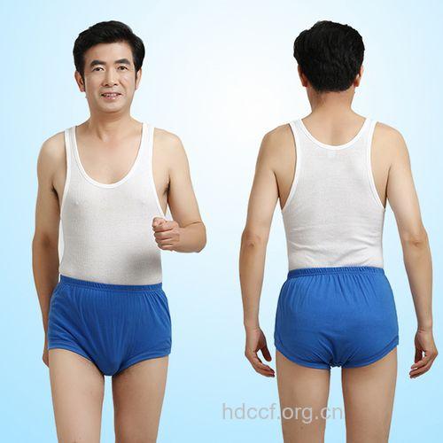 老人穿内裤也要讲究