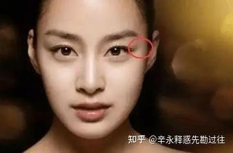 从面部特征看出女人偷情的证据