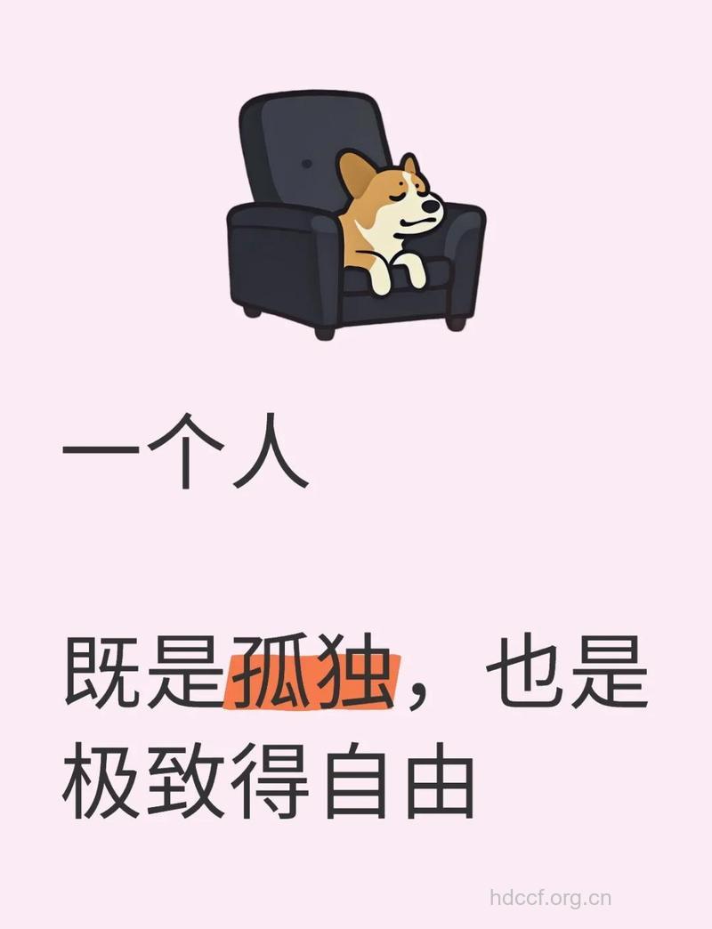 哪些人无法摆脱单身状态
