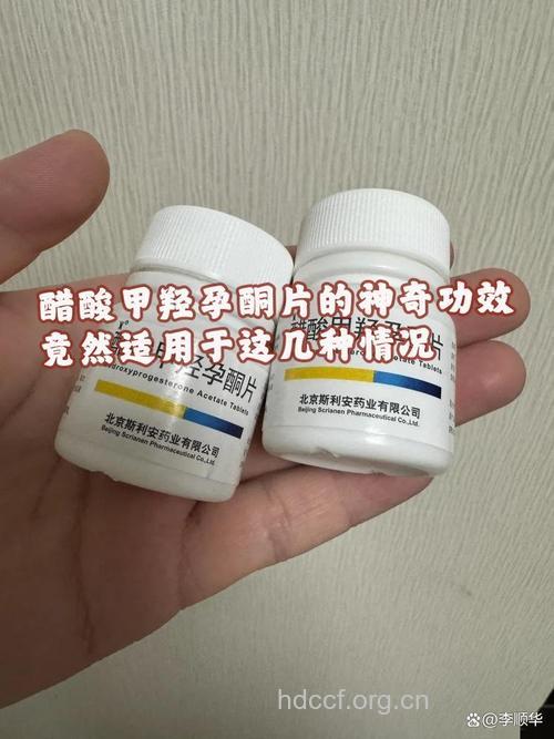 肝病能吃避孕药