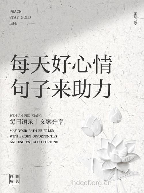 拥有好心情好办法