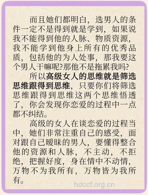 你了解男人心吗？