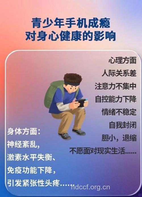 频繁使用手机者易患7种疾病