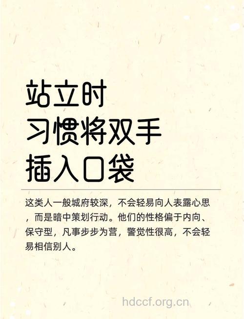 从10种站姿看出女人的心理