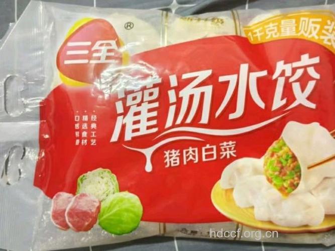 三全水饺陷入病菌门