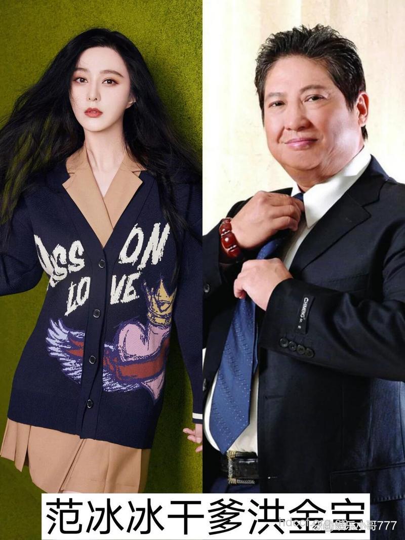 9大著名女星和她们的干爹们