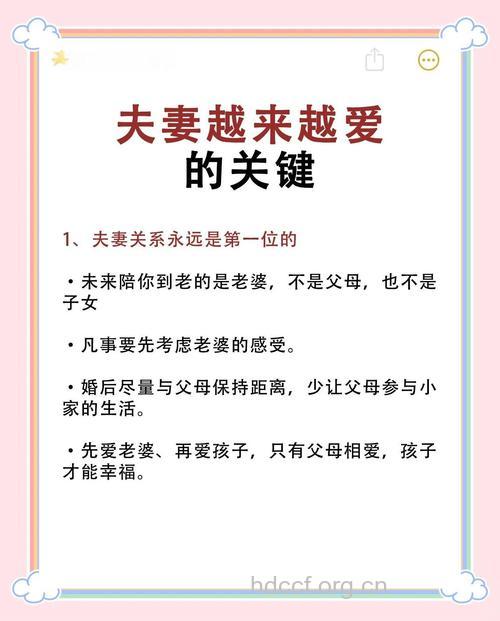 想要婚姻和协应该怎么做