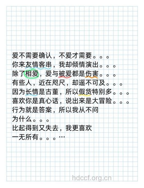 伤害爱情的几大原因