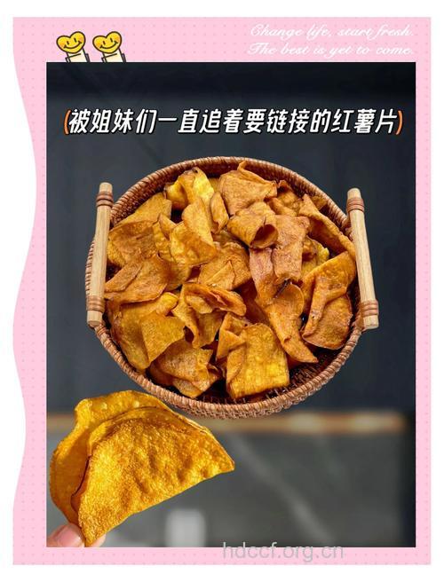 来月经能吃薯片吗