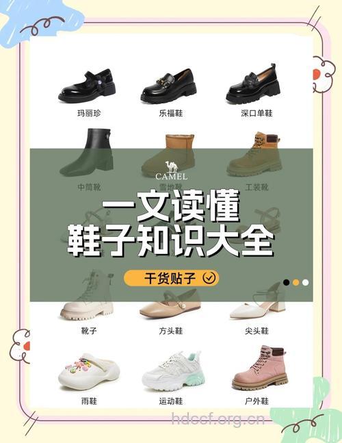 最影响女性健康的6种鞋子