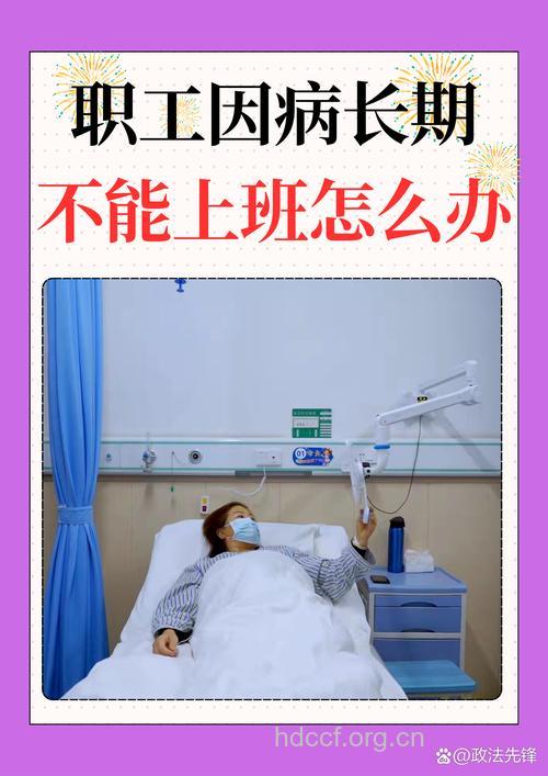 白领最易惹上的9种疾病