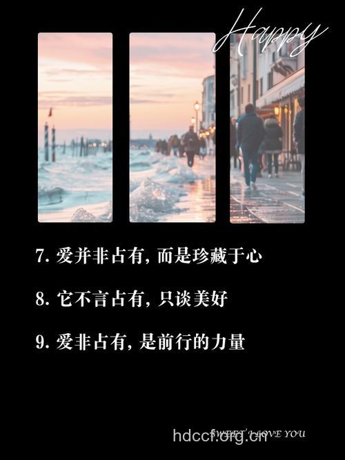 真爱不一定是拥有