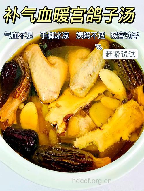 孕妇喝鸽子汤好吗