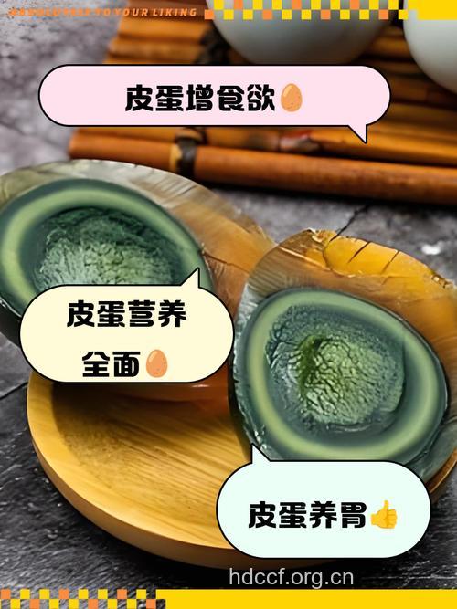 孕妇能吃皮蛋吗