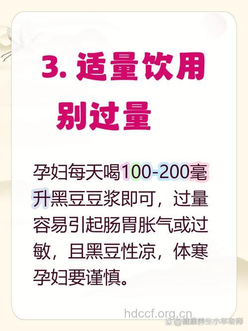 孕妇能喝豆浆好吗|孕妇能喝豆浆好吗