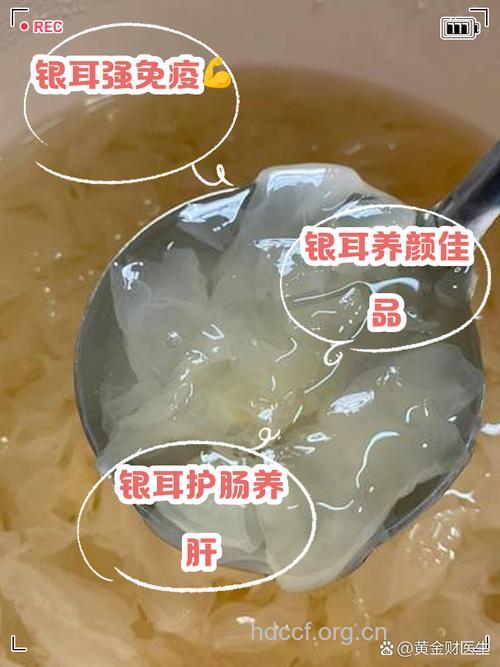 月经不调吃银耳具有改善效果 月经期间的雷区