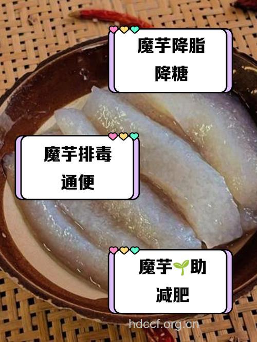 魔芋吸脂排毒减肥效果好