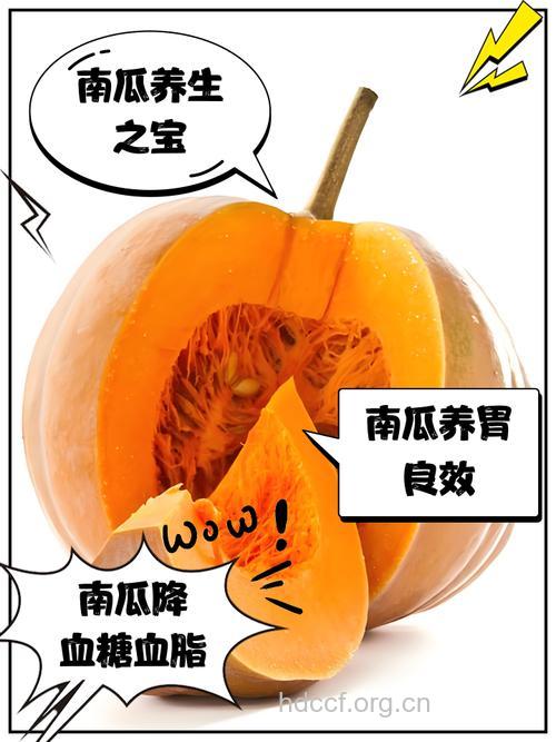 吃南瓜有哪些好处 南瓜和苦瓜并不能防治糖尿病