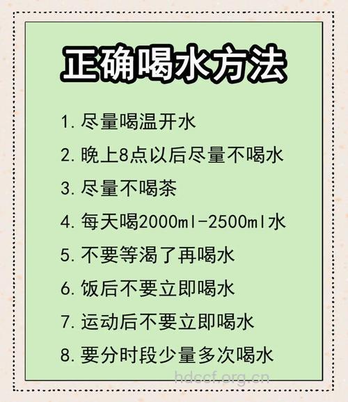 喝水要注意八要点