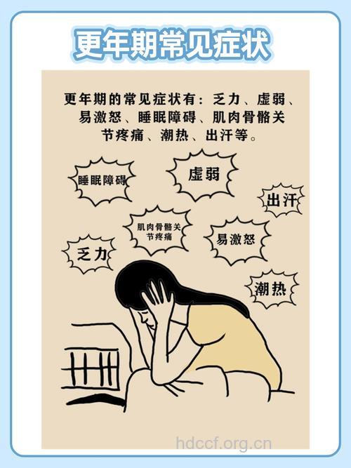女人疲惫不堪的6大原因