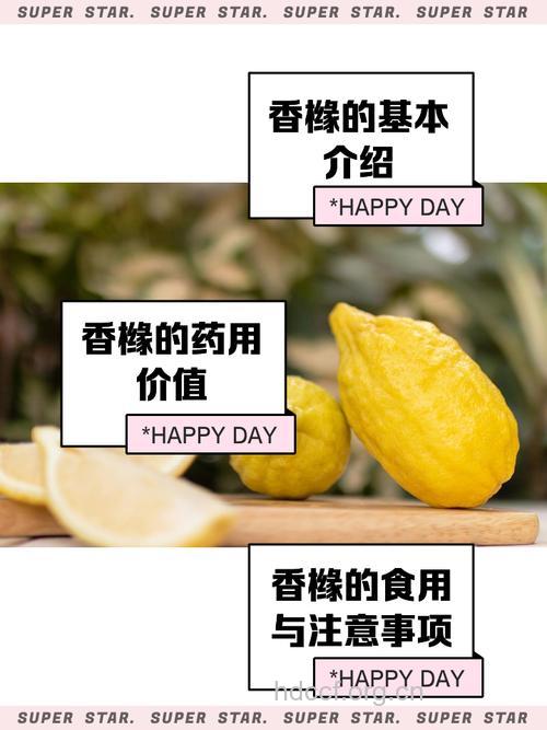 情人节吃什么助“性”各国小偏方