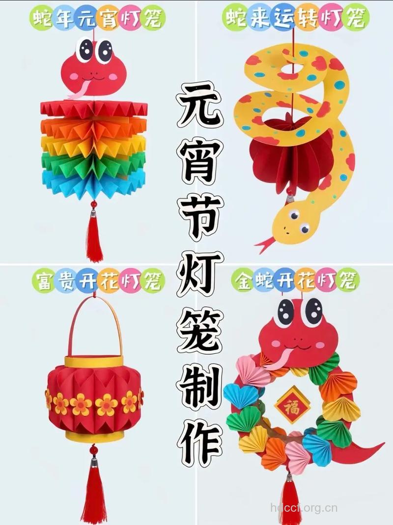 元宵节花灯的制作方法大全