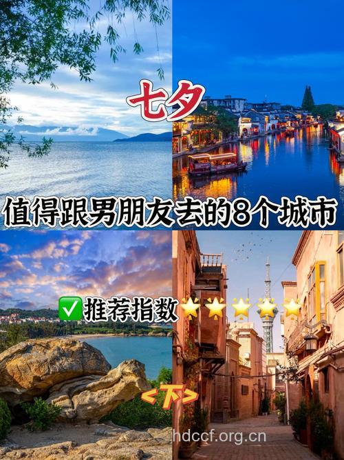 情人节单身怎么过 9大旅行胜地等着你