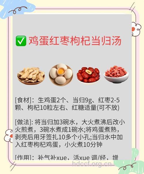 女人日常进补吃什么好 这篇文章收好
