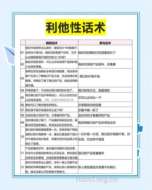 让男人兴奋到爱死你秘诀