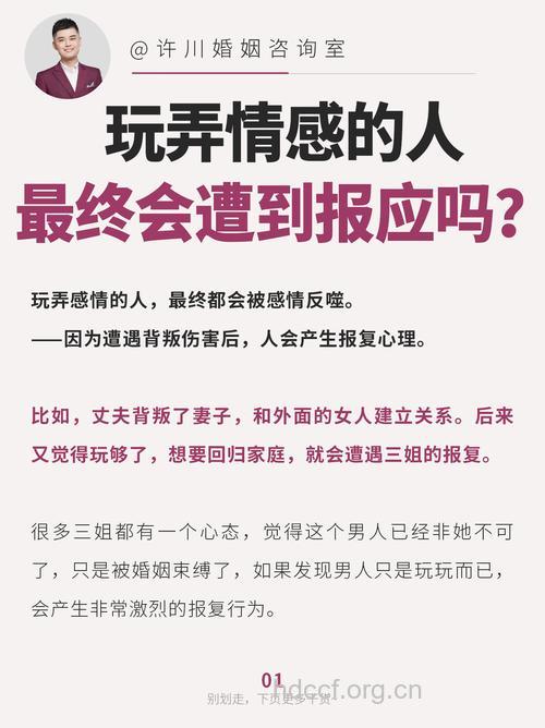 揭秘女人感情的9大误导