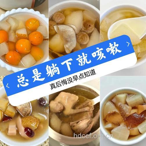 秋季容易感冒吃什么 防治感冒多喝汤