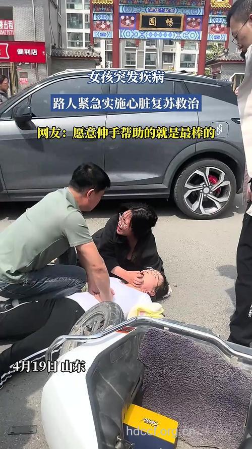 广州保时捷少女救人引热议