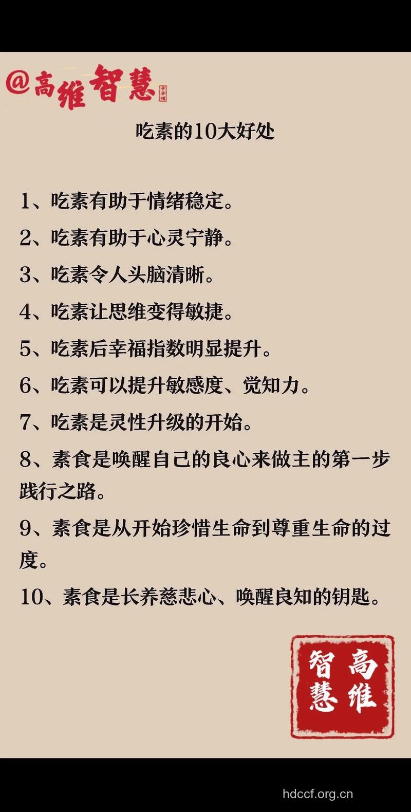吃素可以治痛经吗