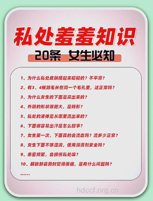 女人的15个小秘密 你了解吗