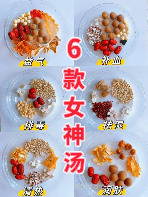 6款营养汤 女人喝出美丽与健康