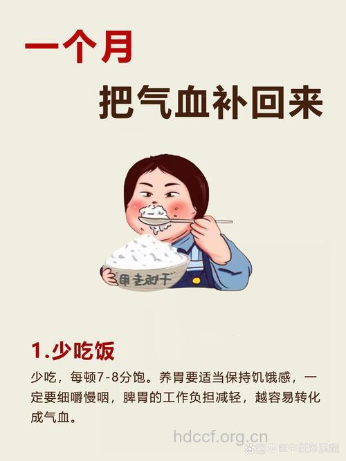 铁不够很伤身的 女人们要请时刻记得补铁