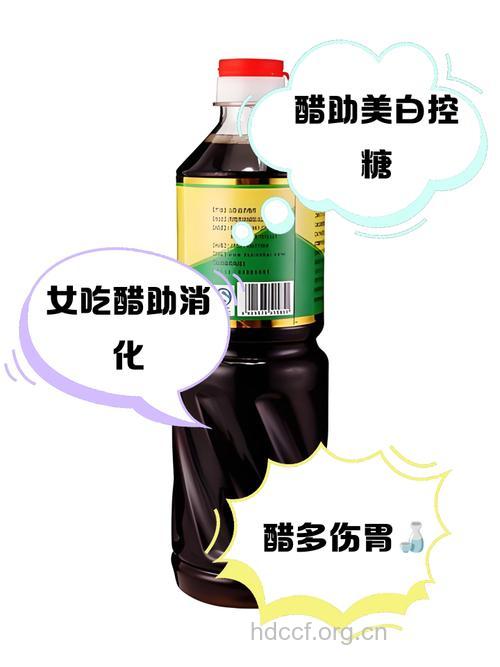 女人多吃醋可防妇科病 当然还有这些好处