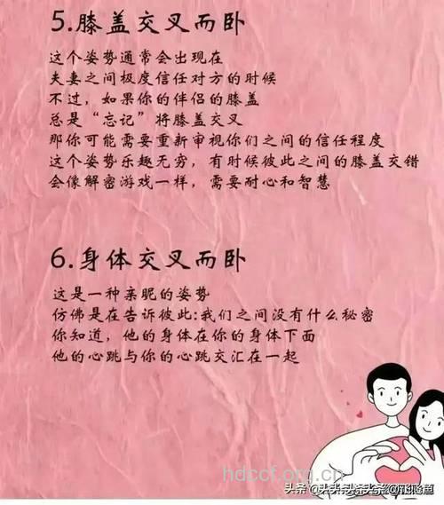 爆！清晨做爱的9大好处