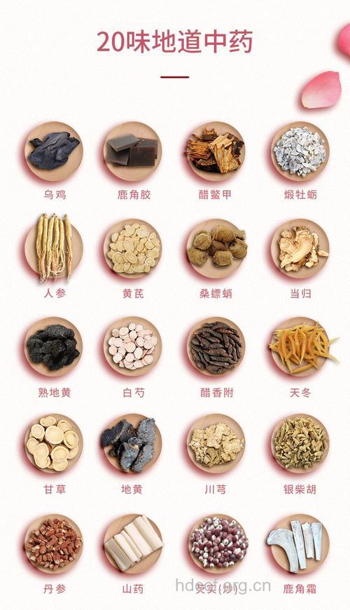 女性内分泌失调吃什么好