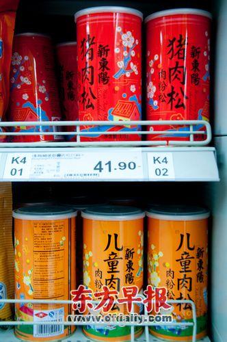 新东阳食品公司被指造假 八宝粥造假门事件