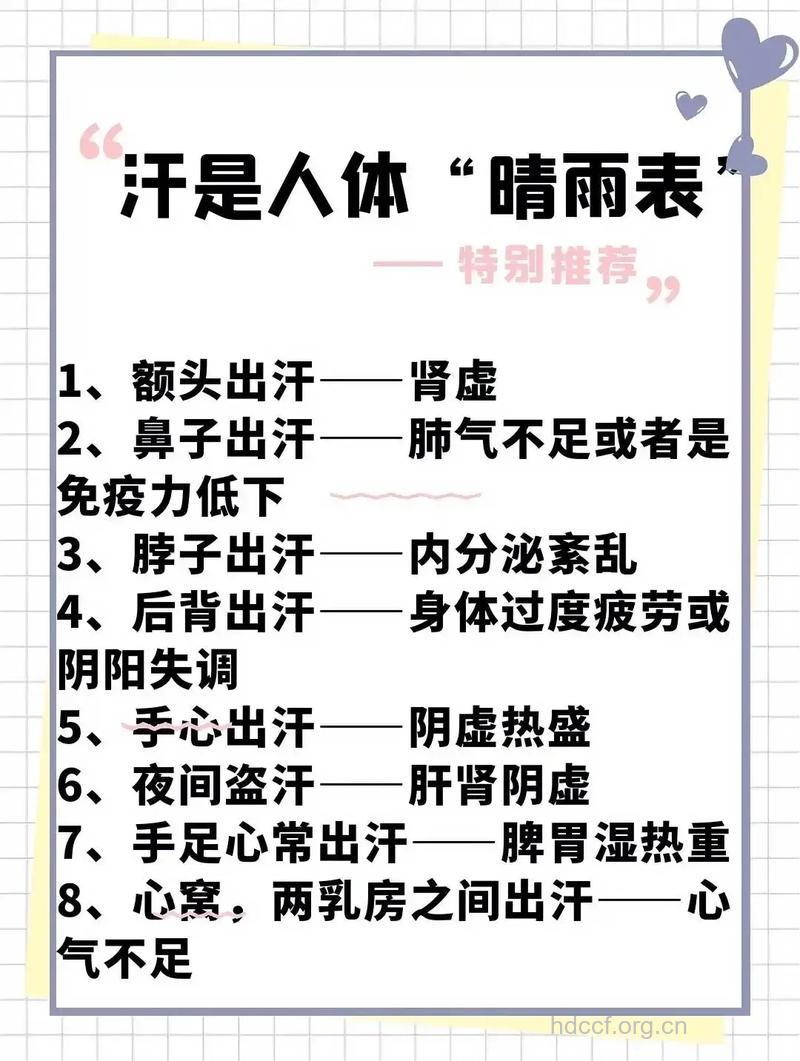 鼻子老出汗可能是肺不好 女人该怎么调理