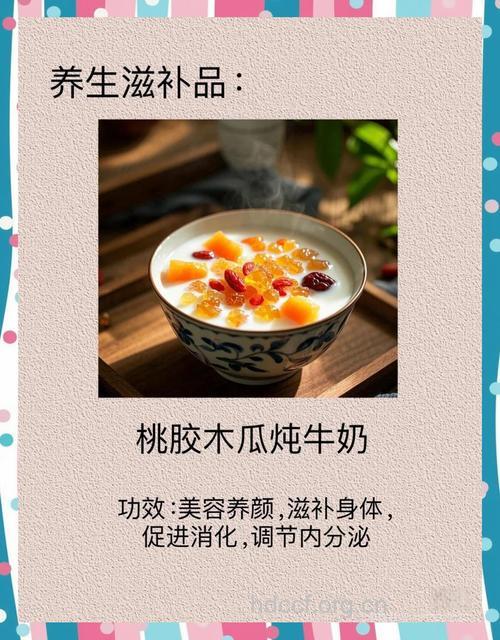 补血养胃的3款牛奶食疗方