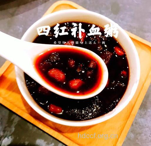 女人最好的补血粥
