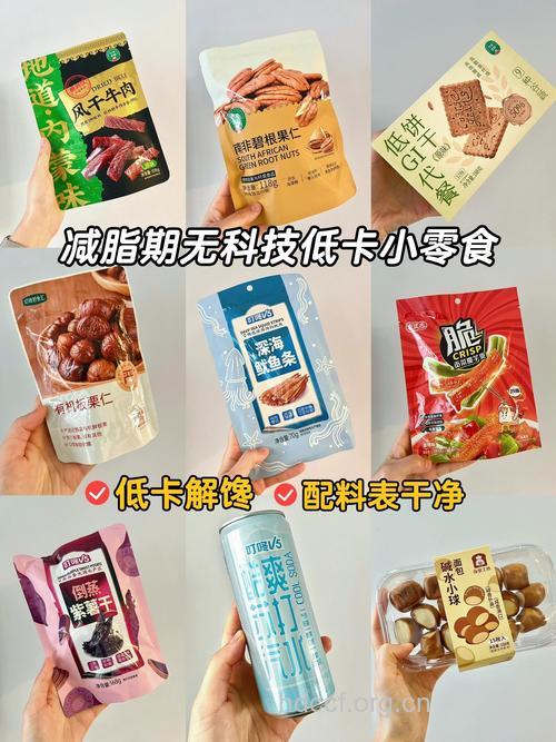 7种零食消除女人的疲劳感