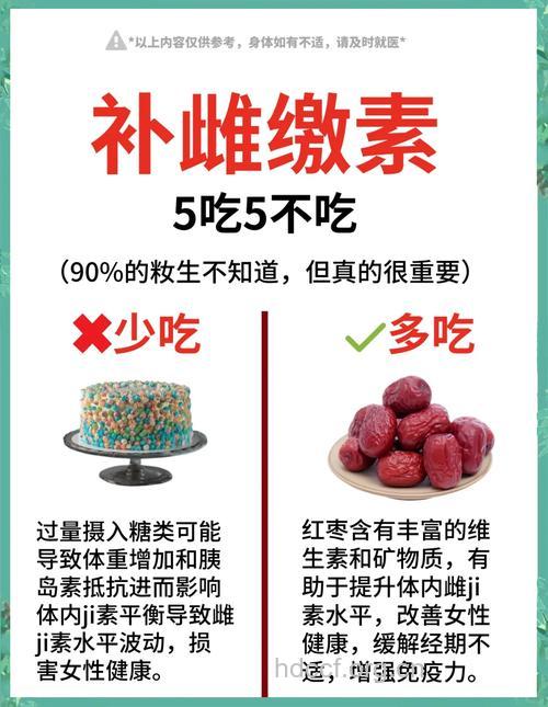 女性雄激素高吃什么好 四类食物可多吃