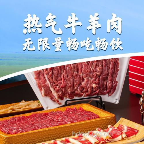 夏天吃牛羊肉上火吗