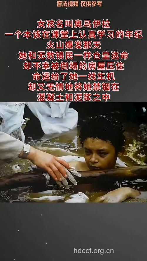 最勇敢小女生 烈火中唤醒15条生命