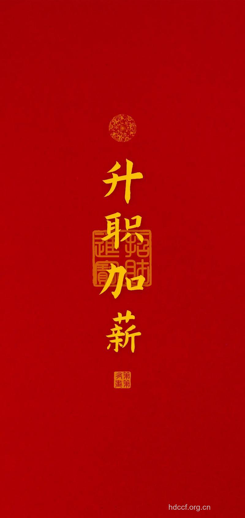 做5种梦预示你会升职加薪